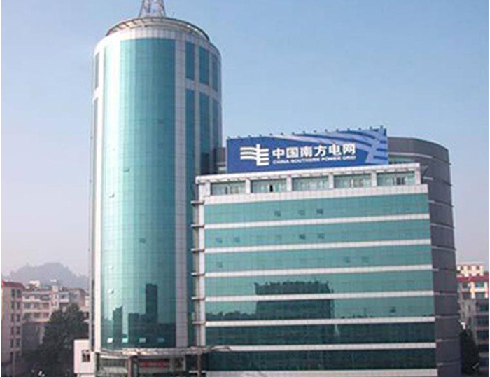 宣威南方电网