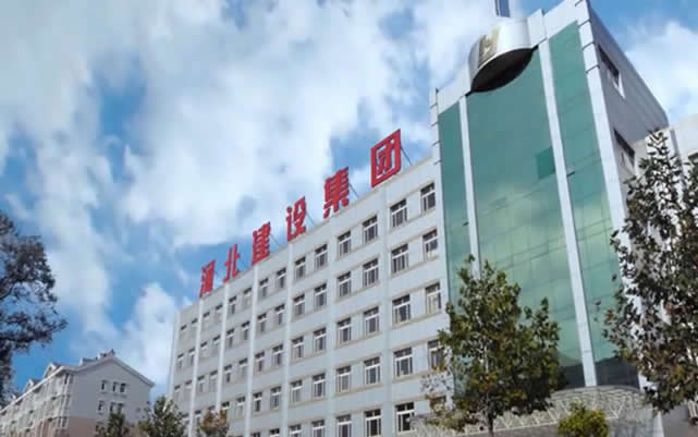 宣威河北建设集团